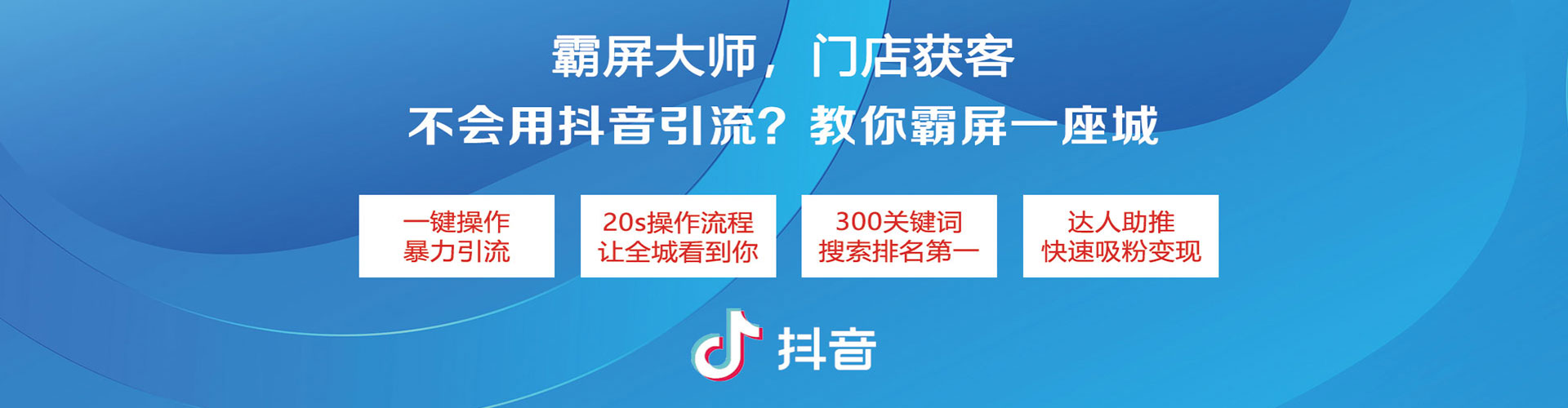 甘德sem服务