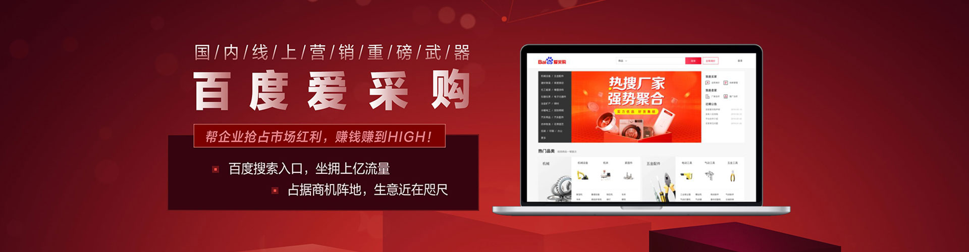 甘德百度推广费用